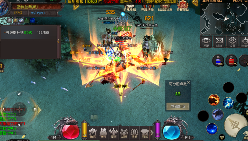 荣耀出征新区开荒，战盟组队玩法助你快速成型(图2)