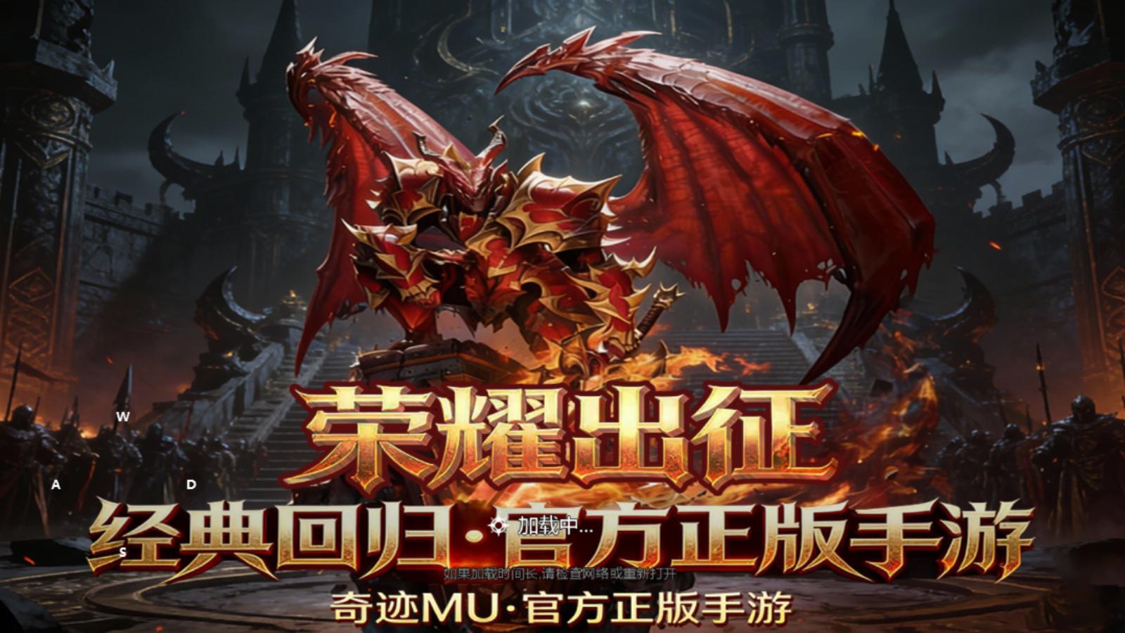 《荣耀出征》手游官网：PVP实战进阶指南，手残党也能靠操作反杀高战！