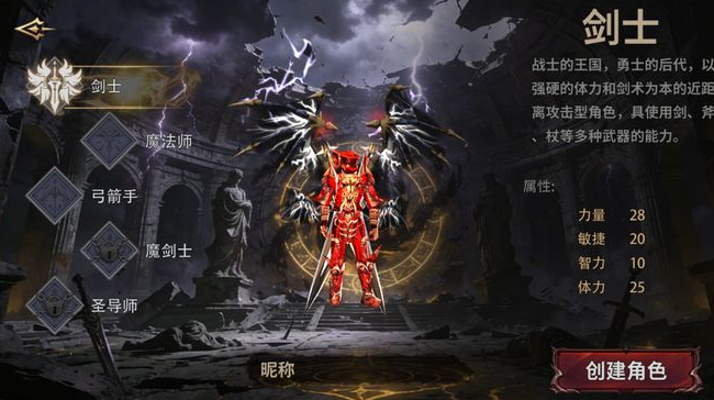 荣耀出征官网｜野外首领实战思路，掌握节奏轻松拿下目标(图2)