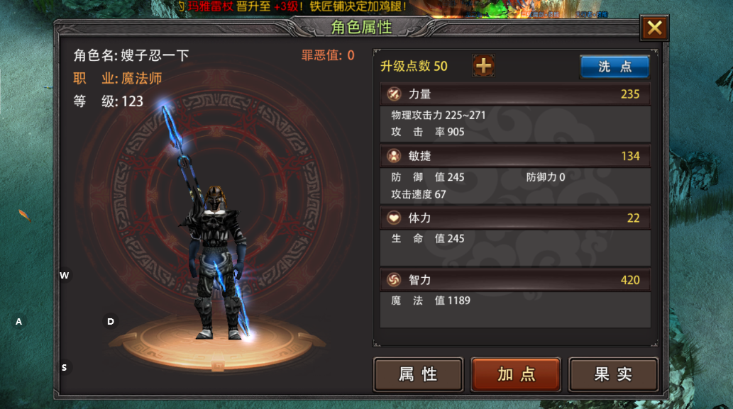 《荣耀出征》手游官网：中期转型全指南，新区平稳度过 200 级之后阶段(图3)