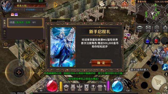 荣耀出征官网下载指南｜新区技能养成详解，技能搭配错了白练满级(图2)